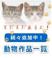 �ꗗ