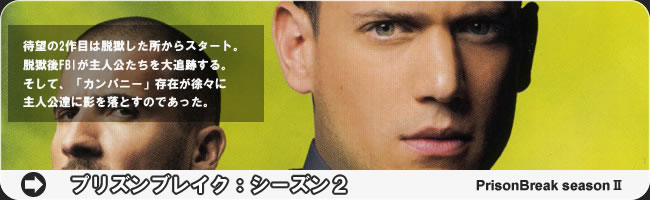 �v���Y���u���C�N2