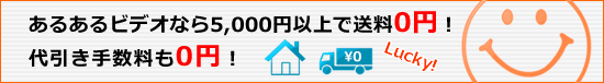 0円