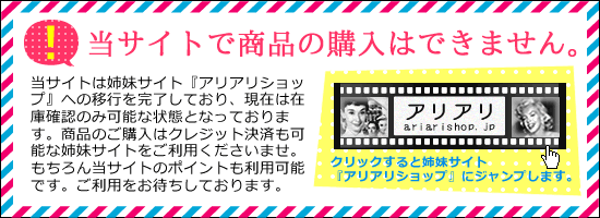注意