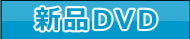 ViDVD