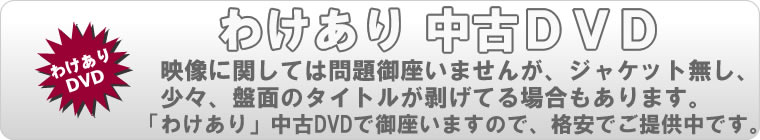 ���P�A������DVD