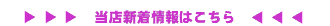 ���邠��r�f�I�h�b�g�R���@�r�f�I��DVD�̐V���̔����