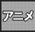 200�~�ȉ��@�A�j��