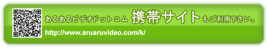 �g�сF���邠��r�f�I�h�b�g�R��