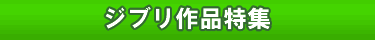 �A�j���F�W�u����i���W
