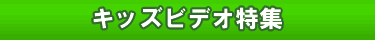 �L�b�Y�r�f�I���W