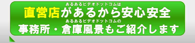 ���c�X�����邩����S�E���S