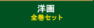�m��F�S���Z�b�g